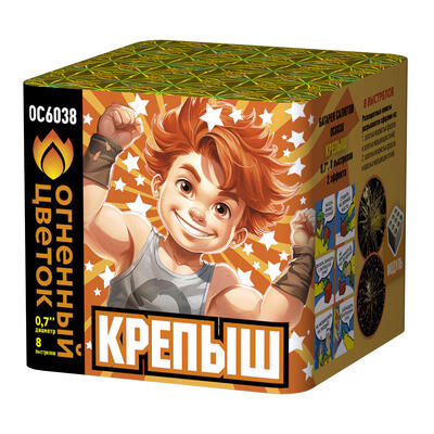 Крепыш