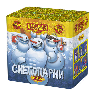 Снегопарни