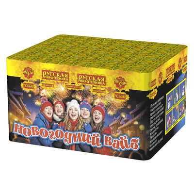 Новогодний вайб