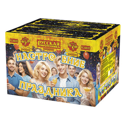 Настроение праздника