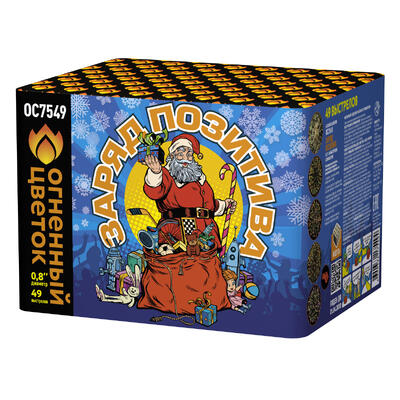 Заряд позитива