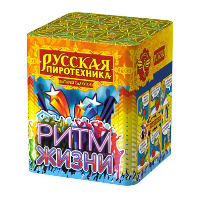 Ритм жизни,