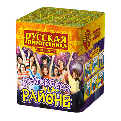 Фейерверк на районе,