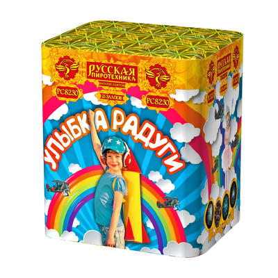 Улыбка  радуги.