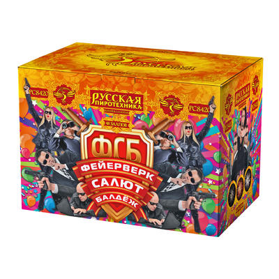 ФСБ:  Фейерверк- Салют- Балдеж.