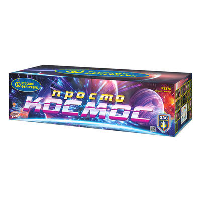 Просто  космос!