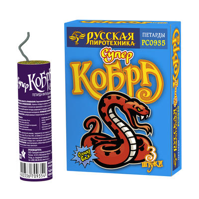 Супер  Кобра,  фитильная