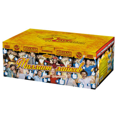 Миллион  лайков