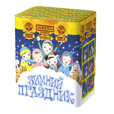 Зимний  праздник