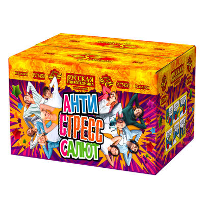 АСС:  АнтиСтресс  Салют