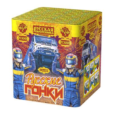 Русские  гонки