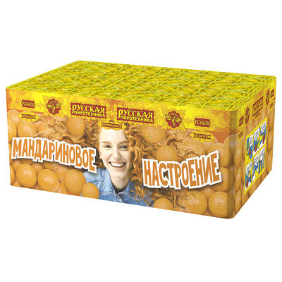 Мандариновое настроение