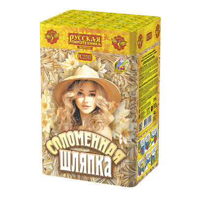 Соломенная шляпка