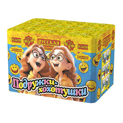 Подружки-хохотушки
