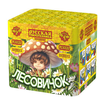 Лесовичок
